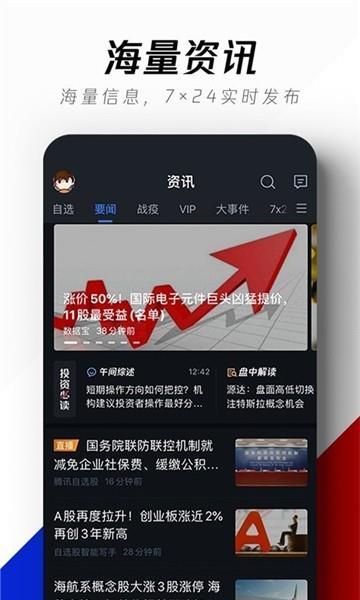 聚宝盆红包版