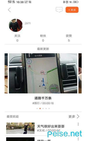 微看客