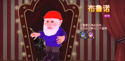 地精小老头表情包