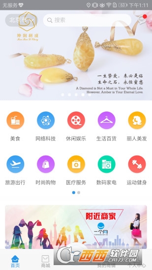 一个网