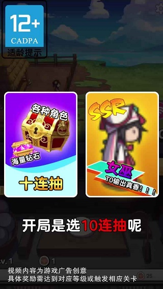 厨房大逃亡抖音游戏