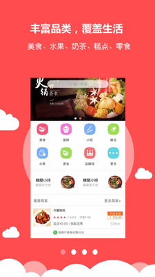 小雷达
