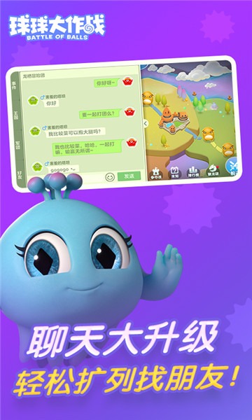 球球大作战许愿池咒语