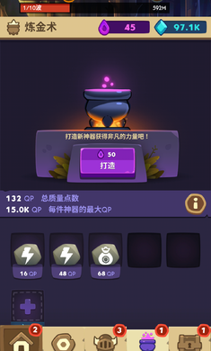 差不多英雄(Almost A Hero)