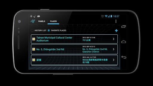 平视导航Navier HUD Premium