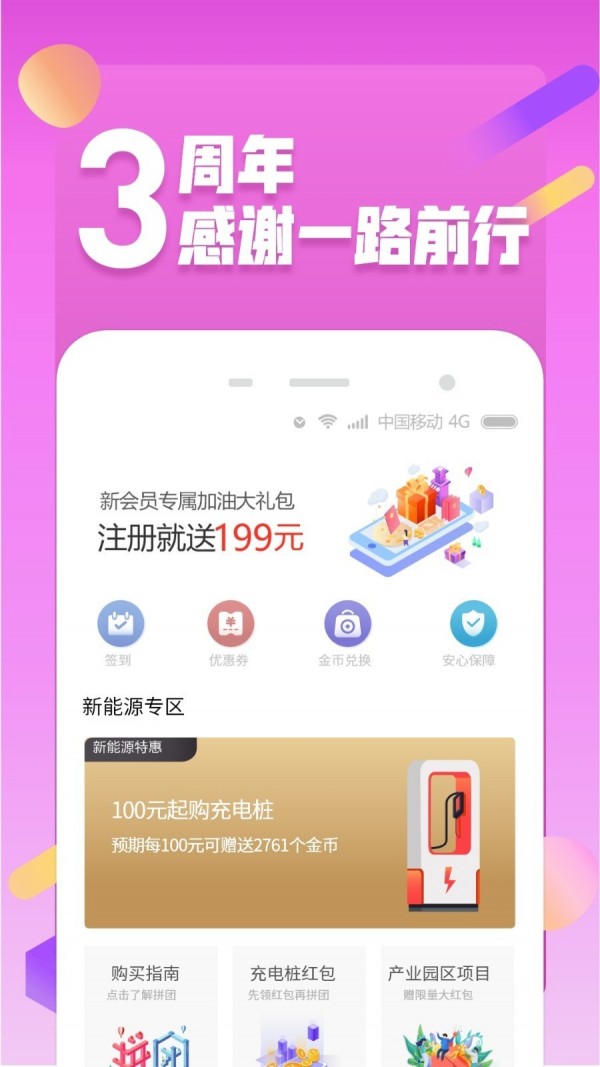 省小二