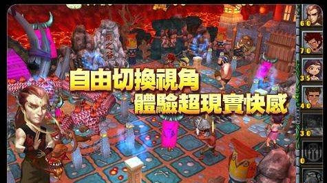 部落防卫战