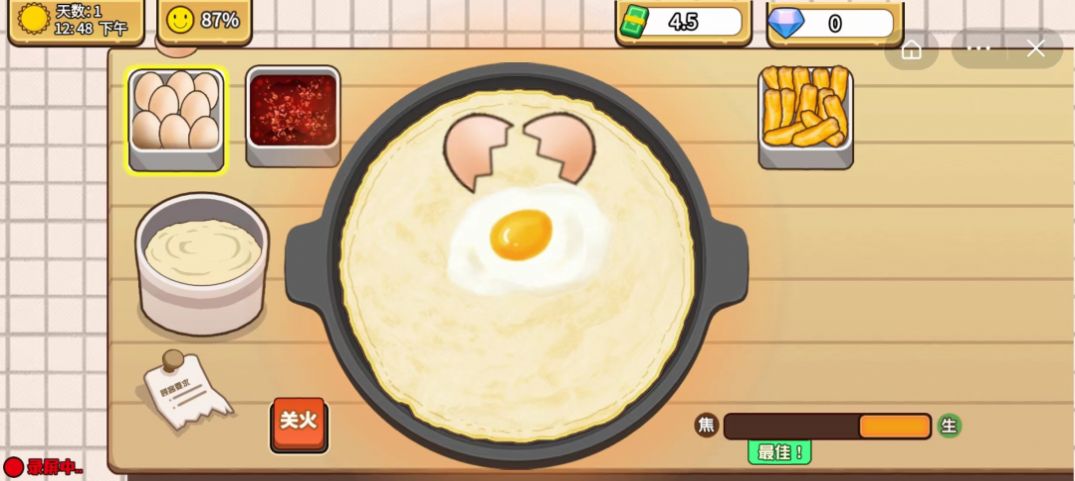 可口美味的煎饼官方最新版