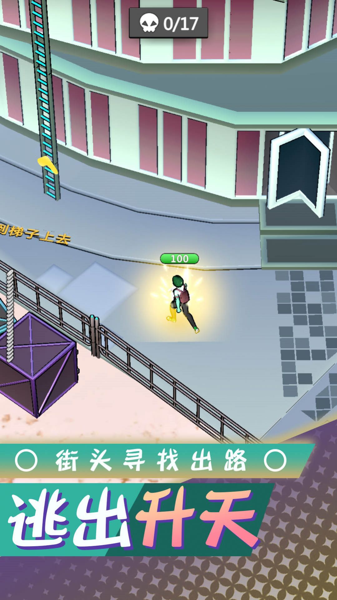 梦想都市生存正式版