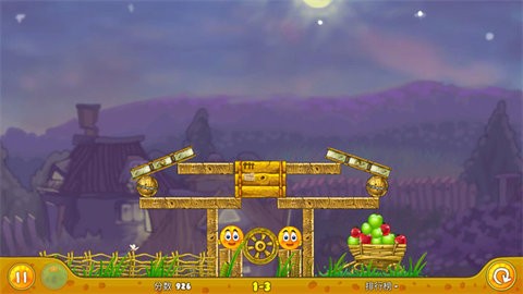 保护橙子手机版