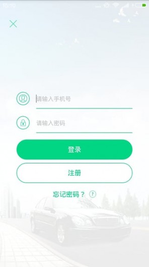 北斗学车手机版