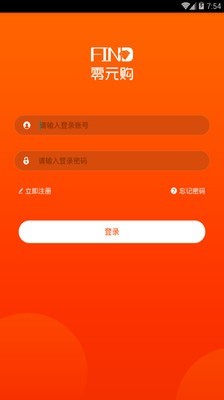 泛的零元购