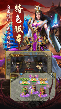 传奇1.76（小极品版