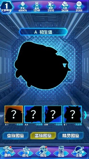 非常星域统治者手游