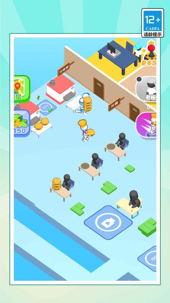 汉堡店模拟经营游戏手机版