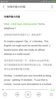 BBC英语听力大全