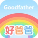 好爸爸人教译林版