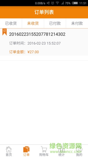 超市端