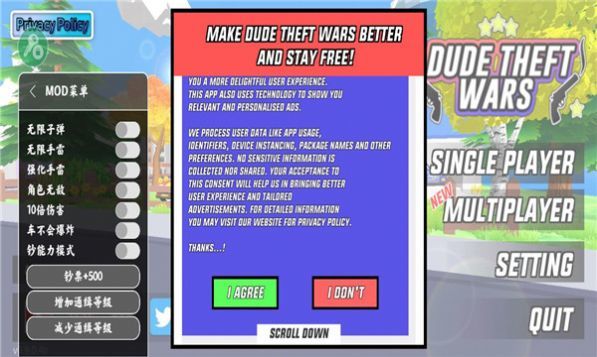 沙雕模拟器联机版官方版