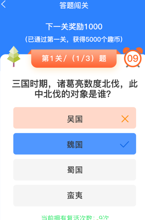 友趣宝