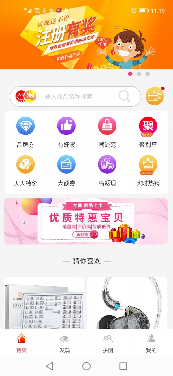 小奖鲸