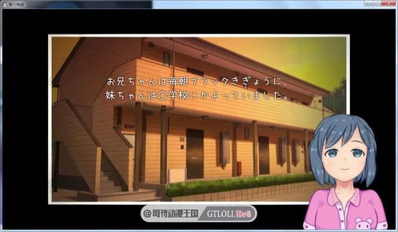 deepsl eep2安卓版