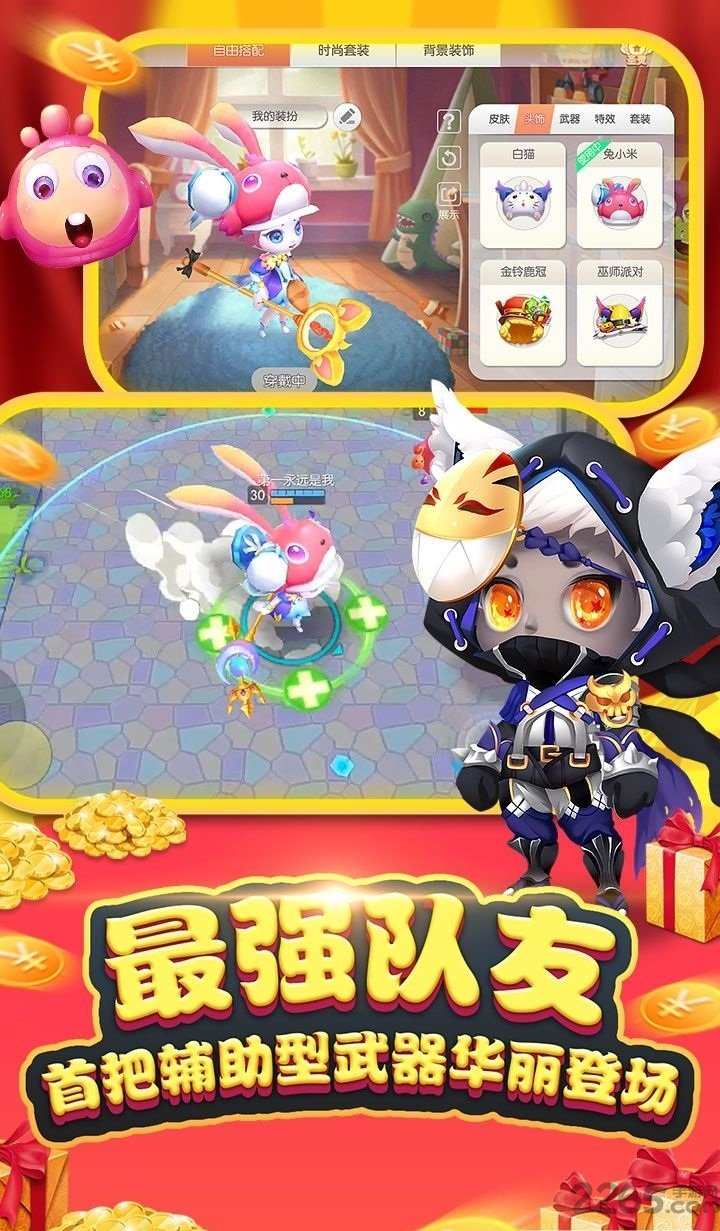 天天奔跑打怪兽