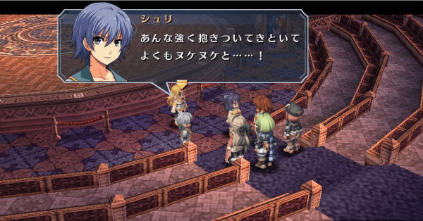 碧之轨迹汉化版