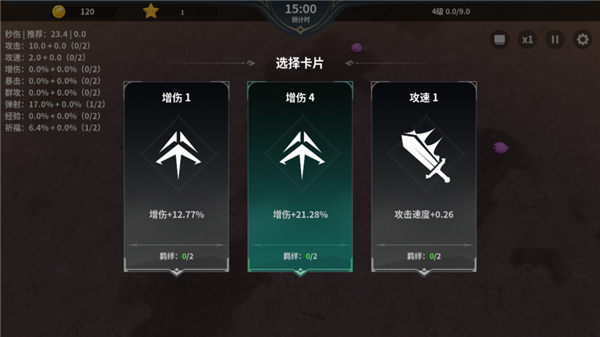 另一个幸存者游戏