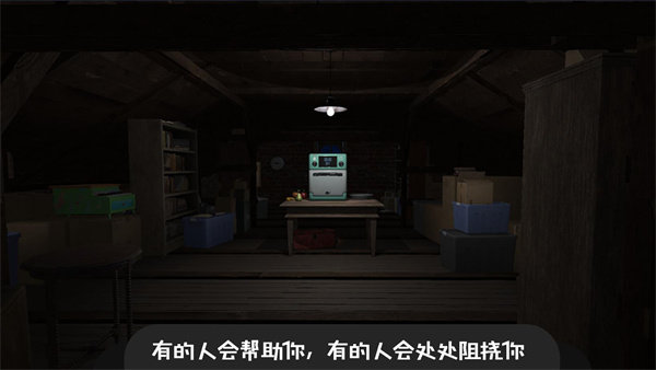 逃离恐怖密室冒险