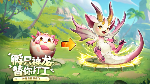 冒险大幻想