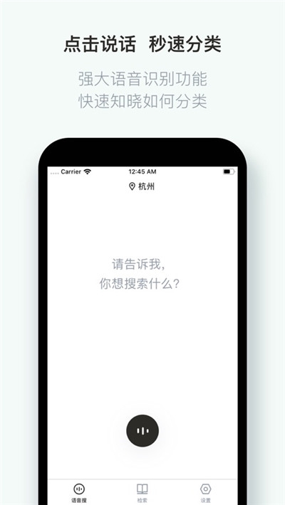 什么垃圾安卓版