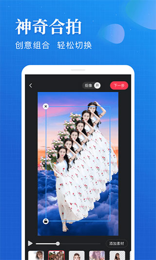 逗拍app最新版2025