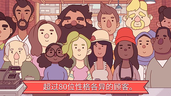 可口的披萨国际服