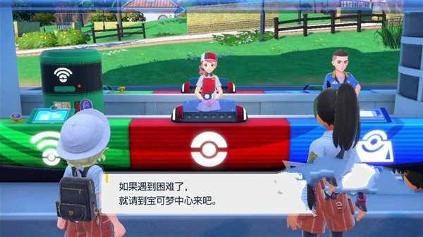 宝可梦朱紫正版