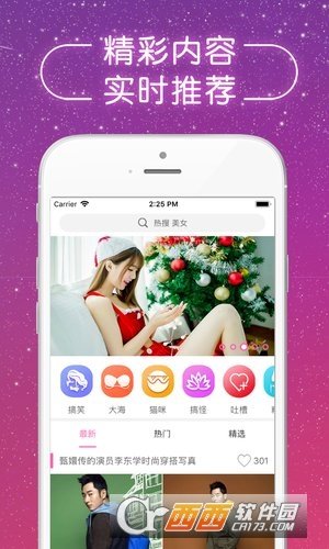 美图屋