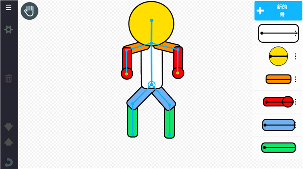 人人都能做动画2中文版