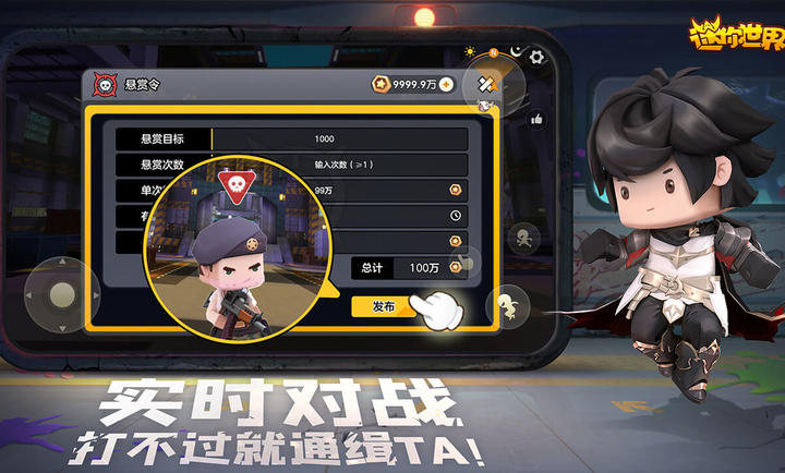 迷你世界破土冲突再起