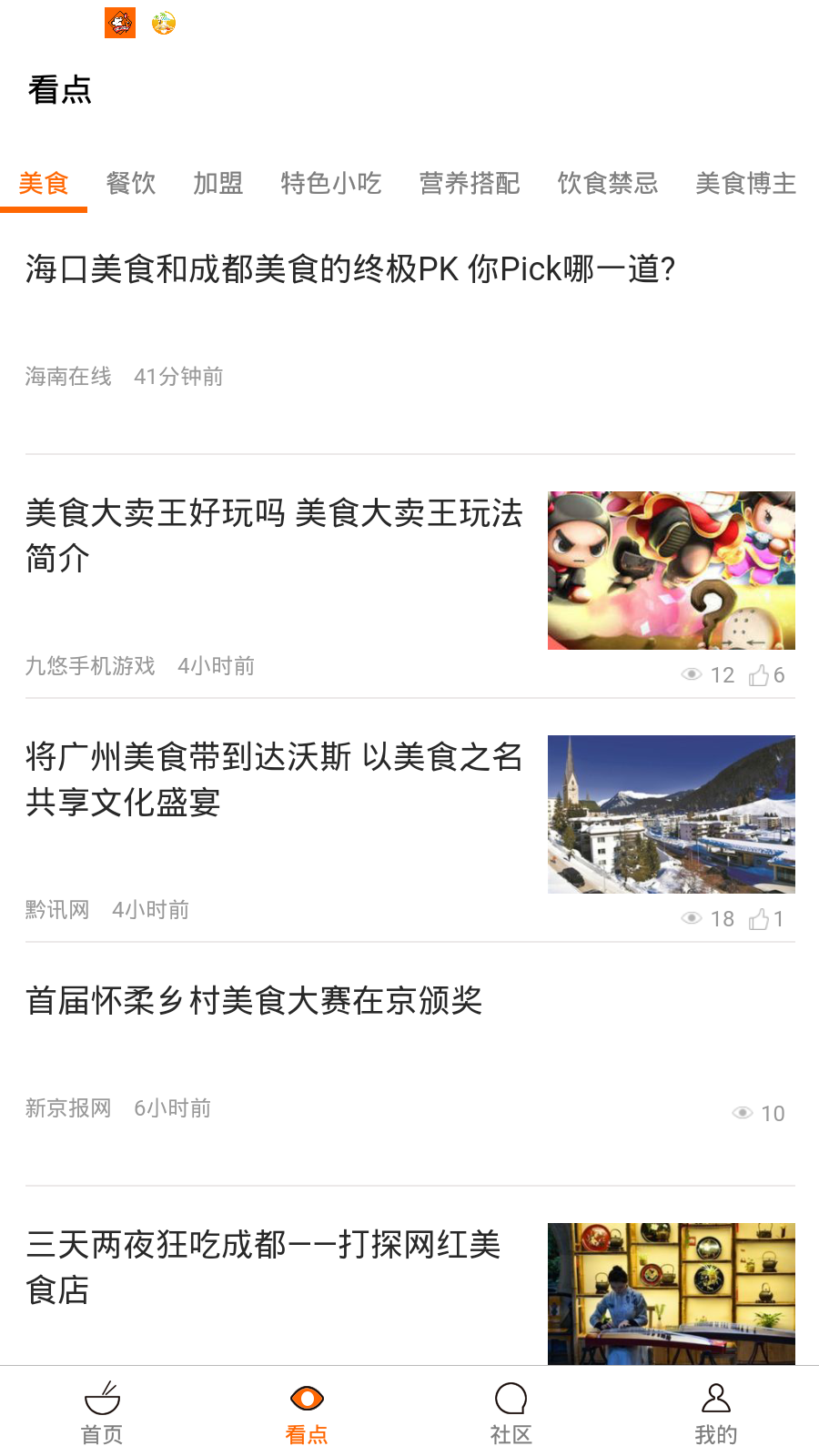南通旅游网
