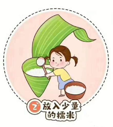 2020端午节朋友圈九宫格图片