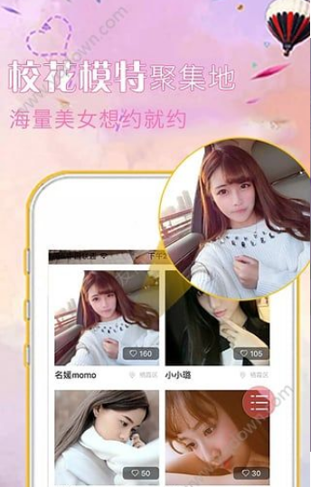 咖咖约