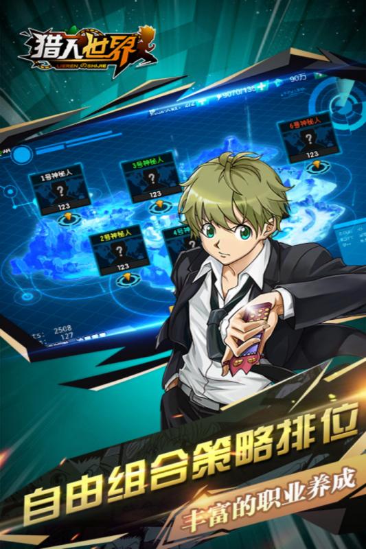 猎人世界内购版