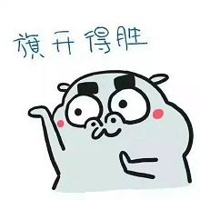给考试上香搞笑图片