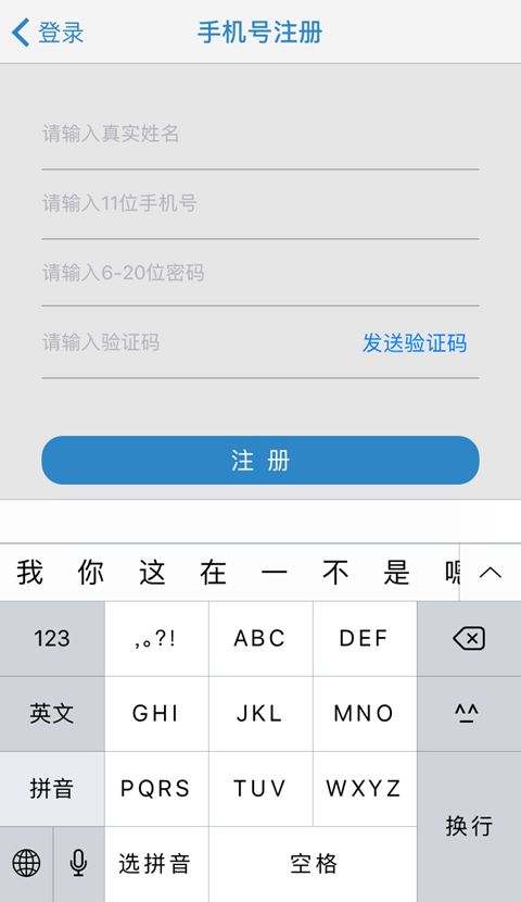 蓝牙充电