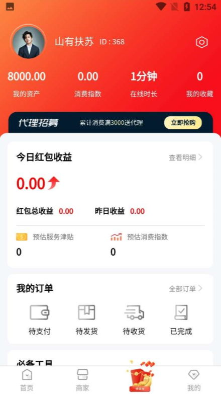 购爽快