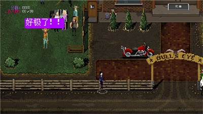 疯狂派对GO官方版