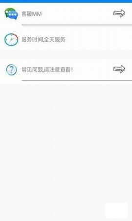 未成年一键秒解防