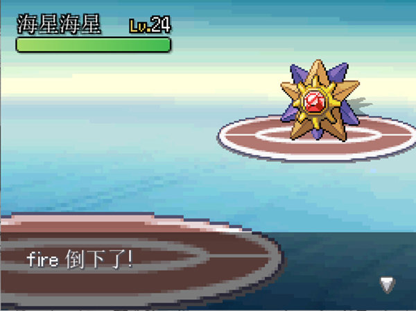 口袋妖怪无限融合6.0