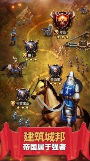 麦田战记最新版