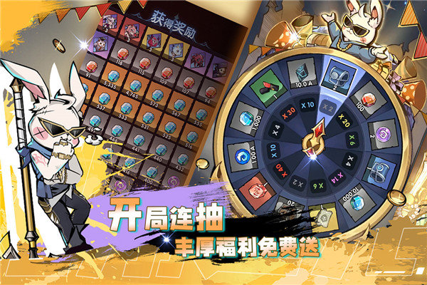 飞翔之光手机版